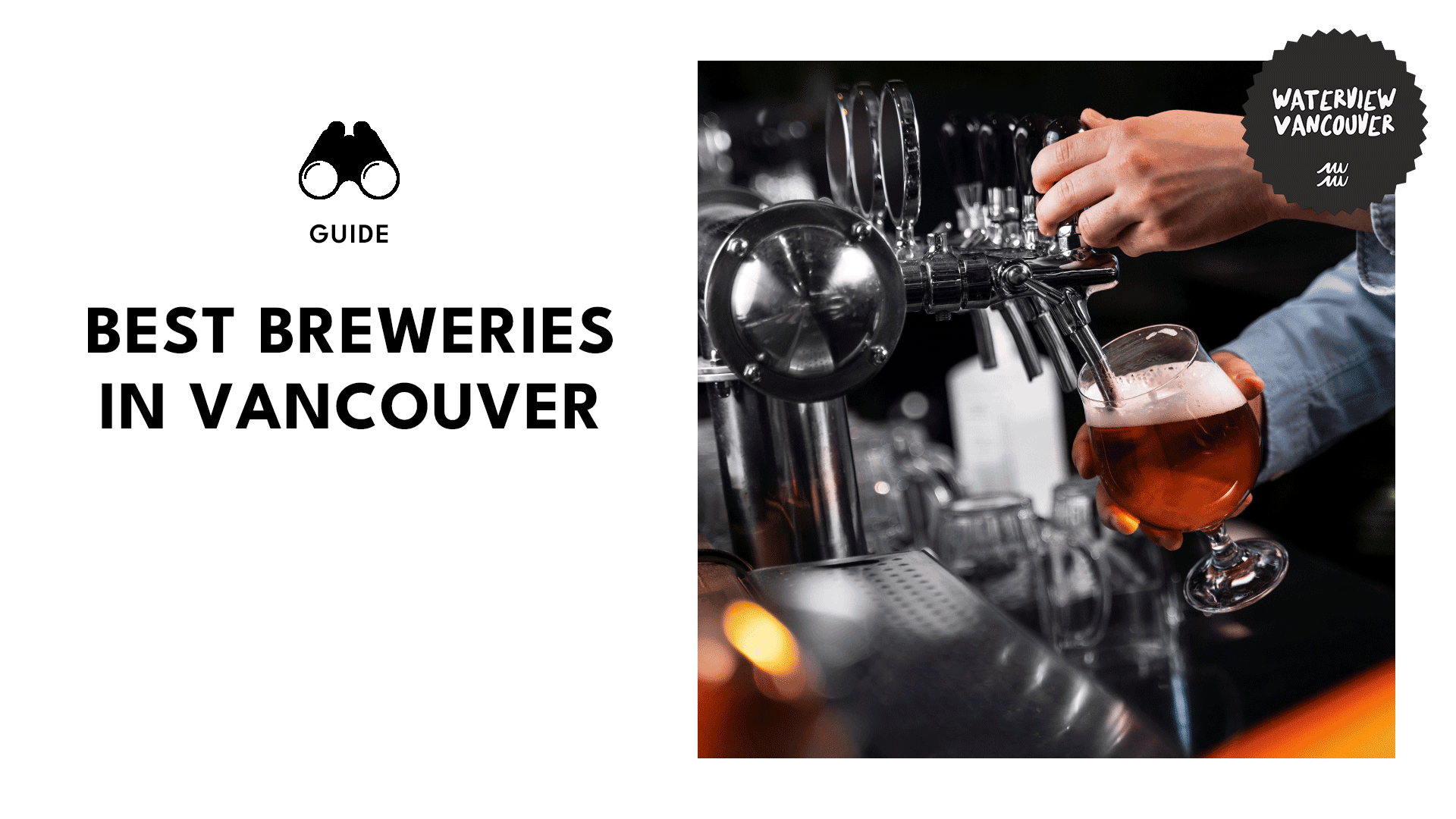 The Best Breweries in Vancouver