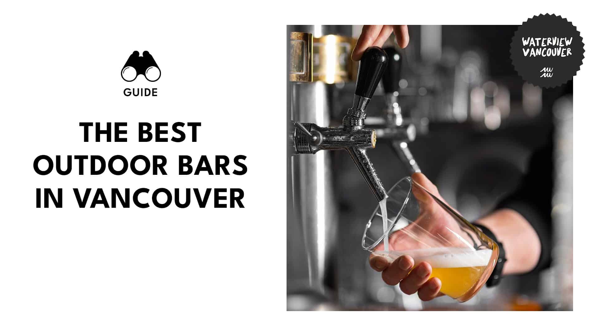 best-outdoor-bars-vancouver