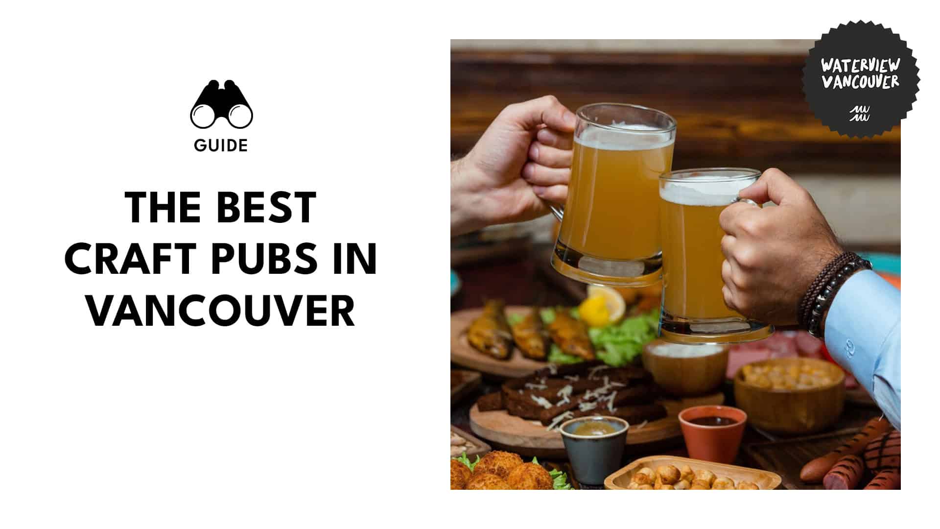 pubs-for-craft-beers-vancouver