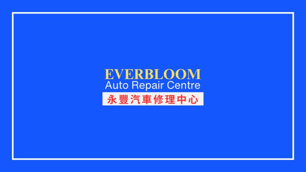 everbloom-auto-repair
