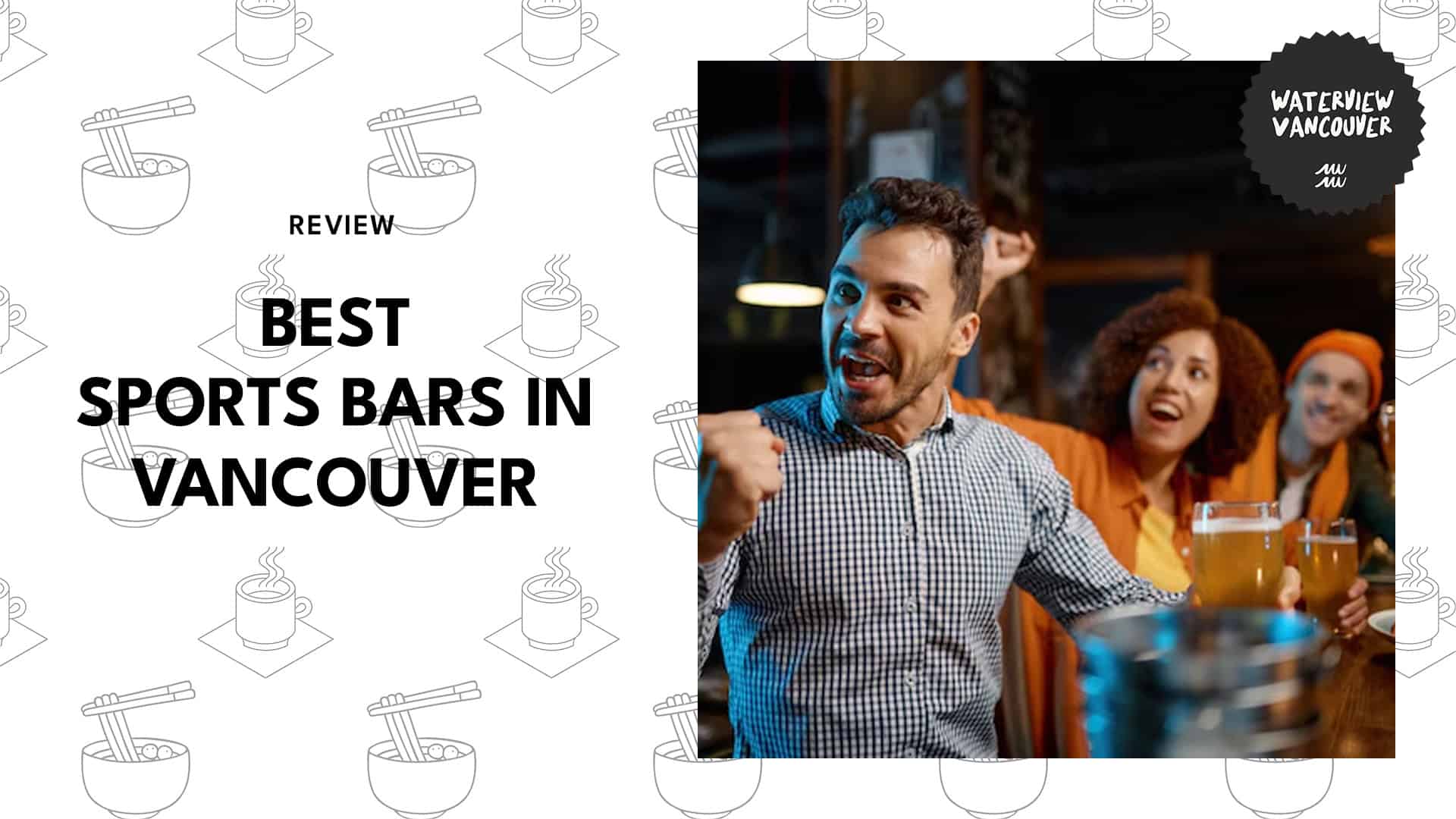 sports-bars-in-vancouver