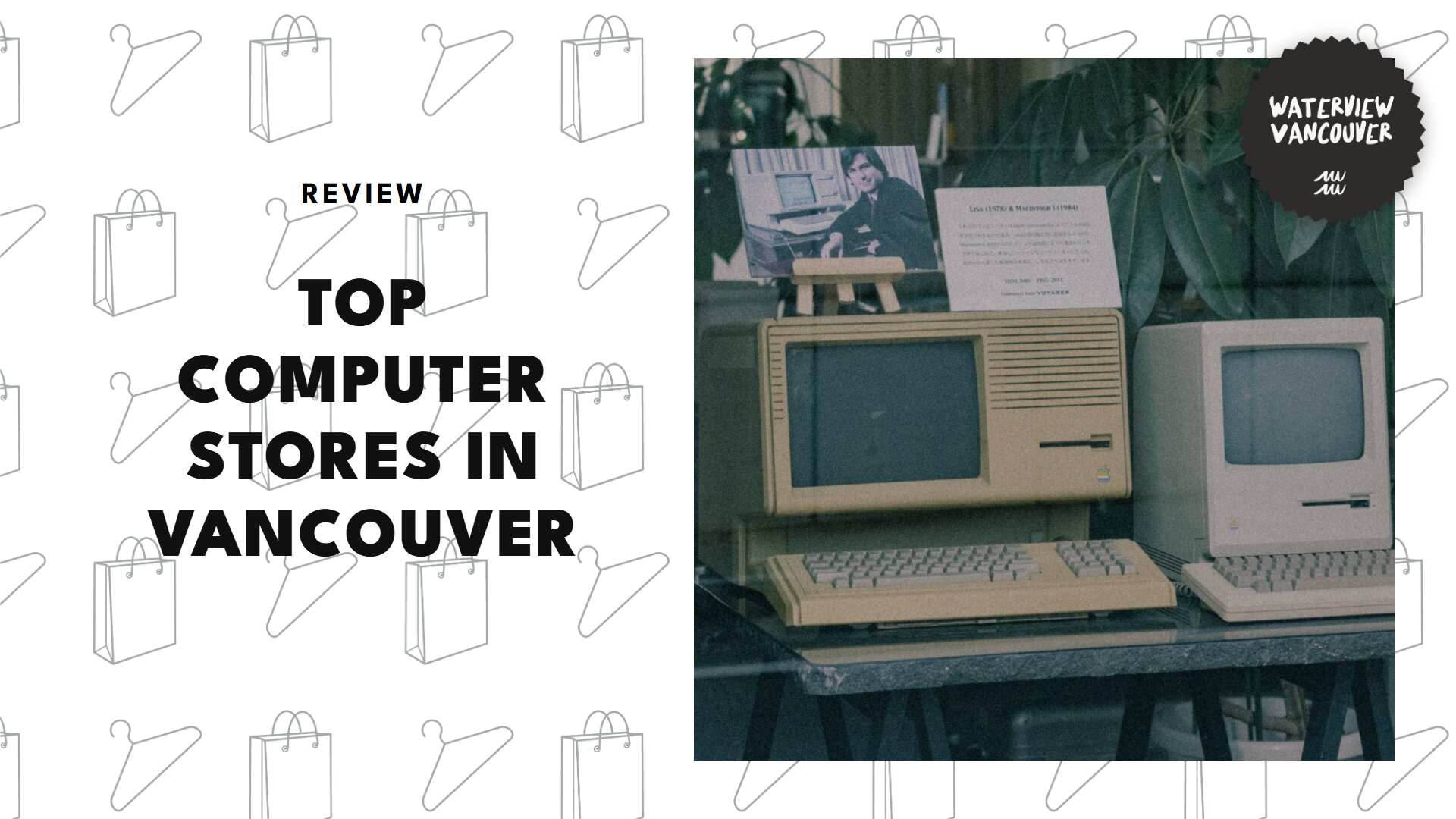 top-computer-stores-vancouver-banner